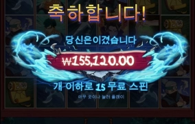 닌자 800배당 ㅅ