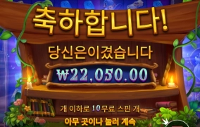 스펠바인딩 게임 분위기와 다르게