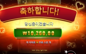 나가 여기 에이스여