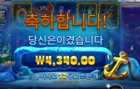 가재야 함 주라