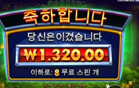 게임 돌리다 욕이 생각나