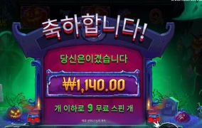 하 호박오빠 이러기야