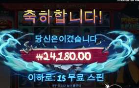 너무 무난하고 단조롭다 닌자야