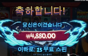 특종 나루토 직업전향 의사밝혀