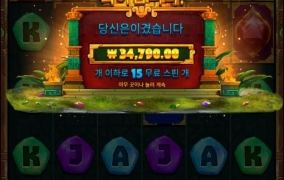 5천배 안터지나