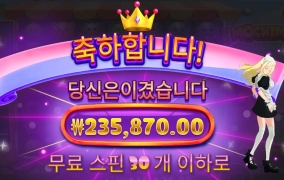 23콩 아이러브 소 모치