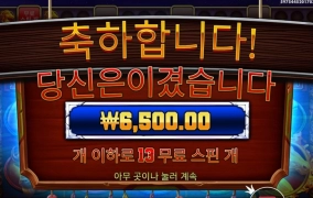 머스탱 말대가리