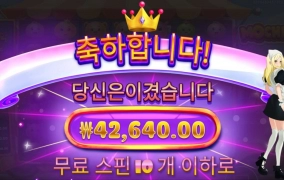 모찌몬 추가스핀좀 주지