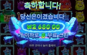 너무해 몬스터 랜치