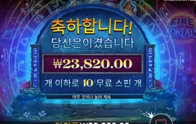 마지막 314배 아까비..