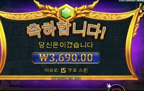 아침부터 번개가