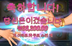 모두 행운과 복이 있기를