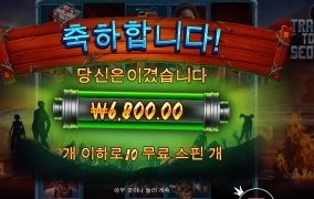 기차 문제가 생겼다 해죠