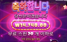 가랑비에 옷이 젖듯이