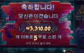 요새 더 빨리 끝나네 더리독