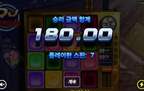 노리밋시티 사이코