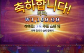 핫피 말머리 실종