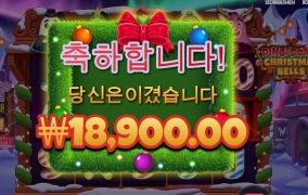 헤이 딩동 왓츠고잉 온