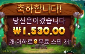 이 망아지 내다 팔아라