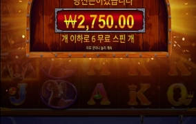 실망이다 블랙불이