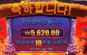 바이킹 명성이 아까운데