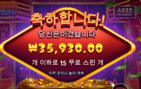 구매금액 근처 주긴하는데