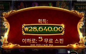 캐롤이 한바닥 아쉽다잉