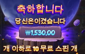 오공아 너 빠른건 다알어