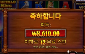 소대가리 안보이눼