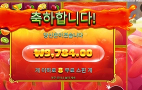 달달한 쥬스가 먹고싶네