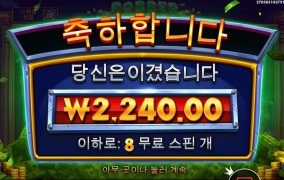 스페셜 심볼 보이질않으