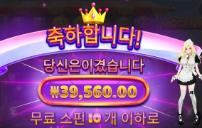 와 마지막 캐릭 모델 포즈