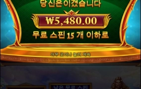 아레스 왜 벽 안쳐?