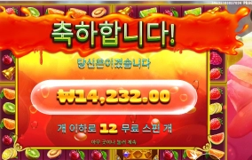 달달함이 떨어지네