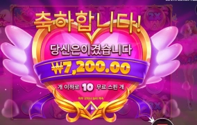 너에게 솔직하지 못한 내가