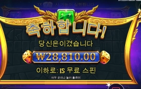 밖에 번개 친다 우르르쾅