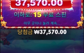 스보 배수 아쉽다