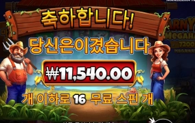 농부 아저씨 아지매요