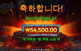 하하 웅장하구만