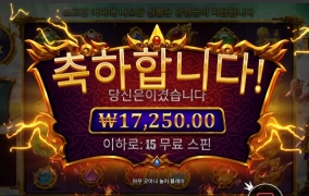 1725번 카톳카카