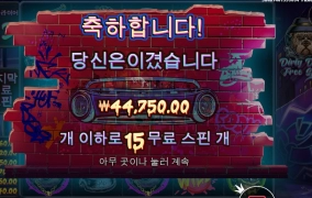 오 마이 스위리 더디톡