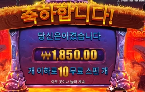 바이킹 후손님들