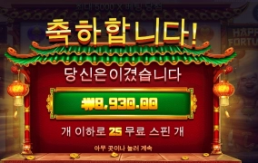 아우 몸매는 빵빵한데요 스님