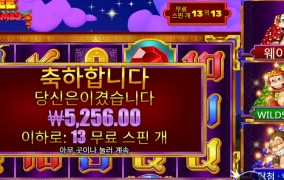 헤이 헤이 헤이 댄싱 몽키쓰