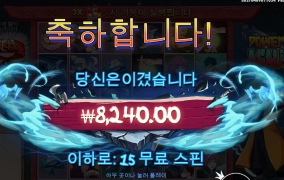 루토형 친구들 좀 불러와봐