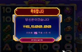 로다주 들어가 있어 뒈지기 싫으면