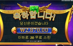 번개 어따가 버렸어 도대체