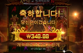 3콩이 300원이 되는 마법...