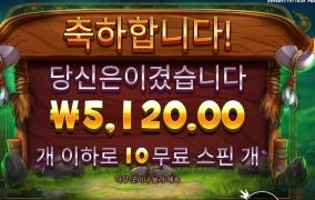 미국 대통령 이름이랑 비슷하네