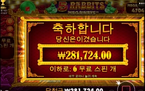 다섯토끼 하루일당~